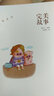 麥兜麥嘜系列（珍愛版）三只小豬 曬單實拍圖