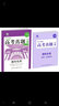 理綜 53金卷 高考真題詳解 2018一線(xiàn)名卷 曲一線(xiàn)科學(xué)備考 曬單實(shí)拍圖