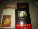 譯林名著(zhù)精選：簡(jiǎn)愛(ài)（插圖本） 曬單實(shí)拍圖