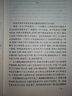 朝內(nèi)166人文文庫·中國當(dāng)代長篇小說：蹉跎歲月 曬單實(shí)拍圖