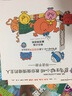 美好品格成長系列：愛創(chuàng)造的尼古拉斯 曬單實(shí)拍圖