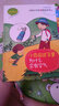 科學(xué)故事叢書(shū)：繽紛多彩的物質(zhì)世界（套裝共4冊） 曬單實(shí)拍圖