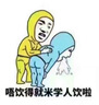如何做好客戶(hù)主管：客戶(hù)主管實(shí)務(wù) 曬單實(shí)拍圖