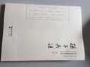兵經(jīng)百字 唐李問(wèn)對 原文注釋譯文文白對照原著(zhù)無(wú)刪減全本 兵法百言百篇揭子兵經(jīng)唐太宗李衛公問(wèn)對 古代軍事兵法謀略國學(xué)經(jīng)典書(shū)籍 曬單實(shí)拍圖