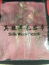 上海故事真絲絲巾女羊毛圍巾女新款桑蠶絲繡花大絲巾刺繡時(shí)尚真絲圍巾披肩 郁金香1號(hào) 曬單實(shí)拍圖