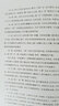 顏體楷書特色解析 曬單實(shí)拍圖