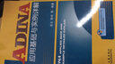ADINA應(yīng)用基礎(chǔ)與實例詳解（附光盤） 曬單實拍圖