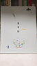 簡(jiǎn)單點(diǎn)：文藝簡(jiǎn)筆畫生活主題手賬本、周記本 曬單實(shí)拍圖