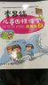李昌鎬兒童圍棋課堂(提高篇)(2)少年宮培訓圍棋讀本業(yè)余圍棋訓練 幼兒圍棋教材教程 新華書(shū)店正版 曬單實(shí)拍圖
