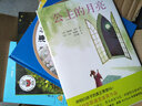世紀繪本花園·山羊安靜的故事系列（套裝共7冊） 曬單實(shí)拍圖