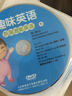 凱瑞潛能英語（內(nèi)附早教智能閃卡）（6DVD+6CD） 曬單實拍圖