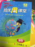 2025秋季新版黃岡小狀元培優(yōu)周課堂小學(xué)三年級(jí)上冊(cè)數(shù)學(xué)人教版同步課本提優(yōu)精練 曬單實(shí)拍圖