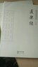 中國(guó)古典四大名劇 牡丹亭 湯顯祖原著 竇娥冤 關(guān)漢卿 白話譯文古版繡像插圖元代戲劇明代雜劇古戲劇名篇 曬單實(shí)拍圖