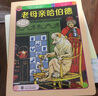 Fancy Nancy: Tea for Two[漂亮南希：兩個人的下午茶] 曬單實拍圖
