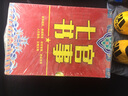 官事七書(shū) （書(shū)盒 套裝全7冊） 曬單實(shí)拍圖