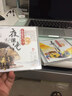 中國民族音樂(lè )大系·王鶴文京胡專(zhuān)輯：夜深沉（CD）（京東專(zhuān)賣(mài)） 曬單實(shí)拍圖