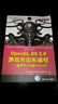 OpenGL ES 2.0游戲與圖形編程：適用于iOS和Android 曬單實(shí)拍圖