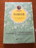 綠山墻的安妮 小說(shuō) 曬單實(shí)拍圖