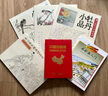 養心齋原大白描畫(huà)譜-牡丹小品 曬單實(shí)拍圖