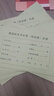 金蝶妙想50套會(huì)計(jì)記賬憑證裝訂封面RM01B牛皮紙封面封皮帶包角225*142mm配套憑證紙KP-J101財(cái)務(wù)辦公用品 曬單實(shí)拍圖