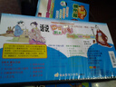 話說五千年中華歷史第3集(4CD) 曬單實拍圖