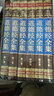 正版 道德經(jīng)全集  原文+注釋+譯文 文白對照 老子道德經(jīng)全解釋義  綢面精裝 套裝全6冊 插盒裝 曬單實(shí)拍圖