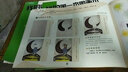 創(chuàng)想童畫 水粉畫技法教程（基礎(chǔ)班）/小小畫家階梯教學(xué)叢書 曬單實拍圖
