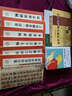 歐陽詢楷書新九十二法（毛筆） 曬單實拍圖