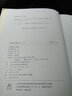 辛棄疾全集校注（套裝上下冊） 曬單實拍圖