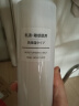 无印良品（MUJI）乳液补水敏感肌适用温和滋养收缩毛孔男女日本进口 高保湿型400ml 实拍图
