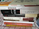 向前一步（珍藏版）Facebook首席運營官謝麗爾·桑德伯格 楊瀾、張欣、李開復(fù)、王石、徐小平聯(lián)袂推 曬單實拍圖