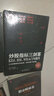 炒股指標(biāo)三劍客 永良,韋銘鋒 著 貨幣金融學(xué)股票炒股入門基礎(chǔ)知識(shí) 個(gè)人理財(cái)期貨投資書籍 新華書店正版圖書籍 曬單實(shí)拍圖