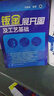 鈑金展開圖及工藝基礎(chǔ) 曬單實(shí)拍圖