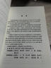 GB 50907-2013 抗爆間室結(jié)構(gòu)設(shè)計(jì)規(guī)范 曬單實(shí)拍圖