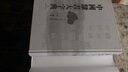 中國(guó)隸書大字典(上下)(精) 曬單實(shí)拍圖