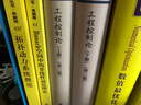 現(xiàn)代數(shù)學基礎(chǔ)叢書·典藏版44：Banach空間中的非線性逼近理論 曬單實拍圖