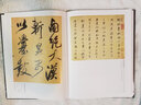 董其昌書畫集卷 中國(guó)書畫名家全集書法行書字帖草書墨跡編年圖目山水人物花鳥畫典藏圖書 曬單實(shí)拍圖