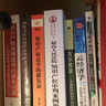 云經(jīng)濟學(xué)-企業(yè)云計算戰略與布局（人郵普華出品） 曬單實(shí)拍圖