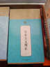 禮品裝家庭必讀書：全本古文觀止（套裝共6冊） 曬單實拍圖
