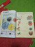 幼兒園·學(xué)前班適用的數學(xué)書(shū)：階梯數學(xué)（4歲上冊 升級精華版） 曬單實(shí)拍圖