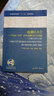 普通高等教育十二五規劃教材：電路CAD-Protel DXP 2004電路設計與實(shí)踐（附光盤(pán)） 曬單實(shí)拍圖