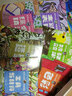 和開(kāi)心球學(xué)畫(huà)畫(huà)（套裝共6冊） 曬單實(shí)拍圖