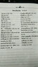 基礎(chǔ)泰語(yǔ)第1冊(cè) 曬單實(shí)拍圖