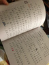 最小孩童書(shū)·時(shí)光經(jīng)典系列:兔子坡（彩繪注音版） 曬單實(shí)拍圖