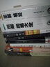 豐子愷全集 書信日記卷二 曬單實(shí)拍圖
