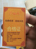 頤福元 老北京布鞋男夏季手工千層底男鞋傳統(tǒng)網(wǎng)面涼鞋透氣網(wǎng)眼開車鞋 黑色 41 標準碼 曬單實拍圖