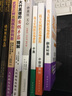 葛玉宏圍棋道場(chǎng)教程：翻盤(pán)秘籍 曬單實(shí)拍圖