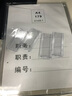 和日升金雕文具透明照片插盒 雙層亞克力插槽 職位牌崗位牌墻貼式標價(jià)簽 宣傳  680 A4 豎式 21*29.7cm 曬單實(shí)拍圖