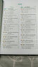 歷史 高中知識清單 高中必備工具書 第5次修訂（全彩版）2018版 曲一線科學(xué)備考 曬單實(shí)拍圖