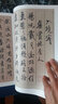 宋米芾書(shū)苕溪詩(shī)蜀素帖卷 曬單實(shí)拍圖